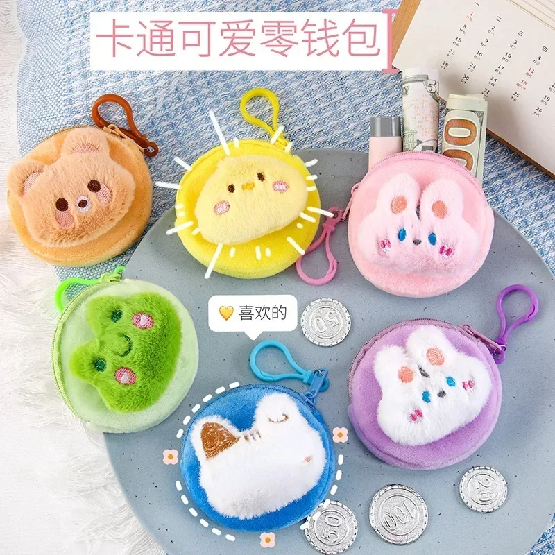 Cartoon Plush Coin Purse Cute Mini Soft Money Coin Storage Bag Student Earphone Key Headset  Bag with Bag Hook Birthday Gift