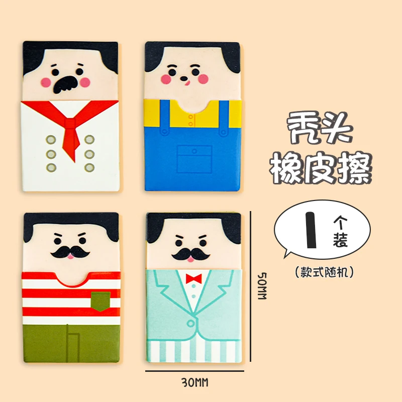 【Cute and funny old man】Bald Eraser Cute and Funny Old Man Funny Primary School Students Use Creative High Beauty Eraser