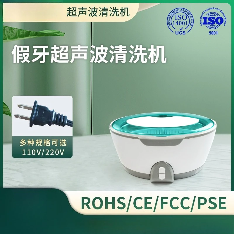

Dentures, braces, ultrasonics cleaning, one-click start, ultrasonics cleaning machine