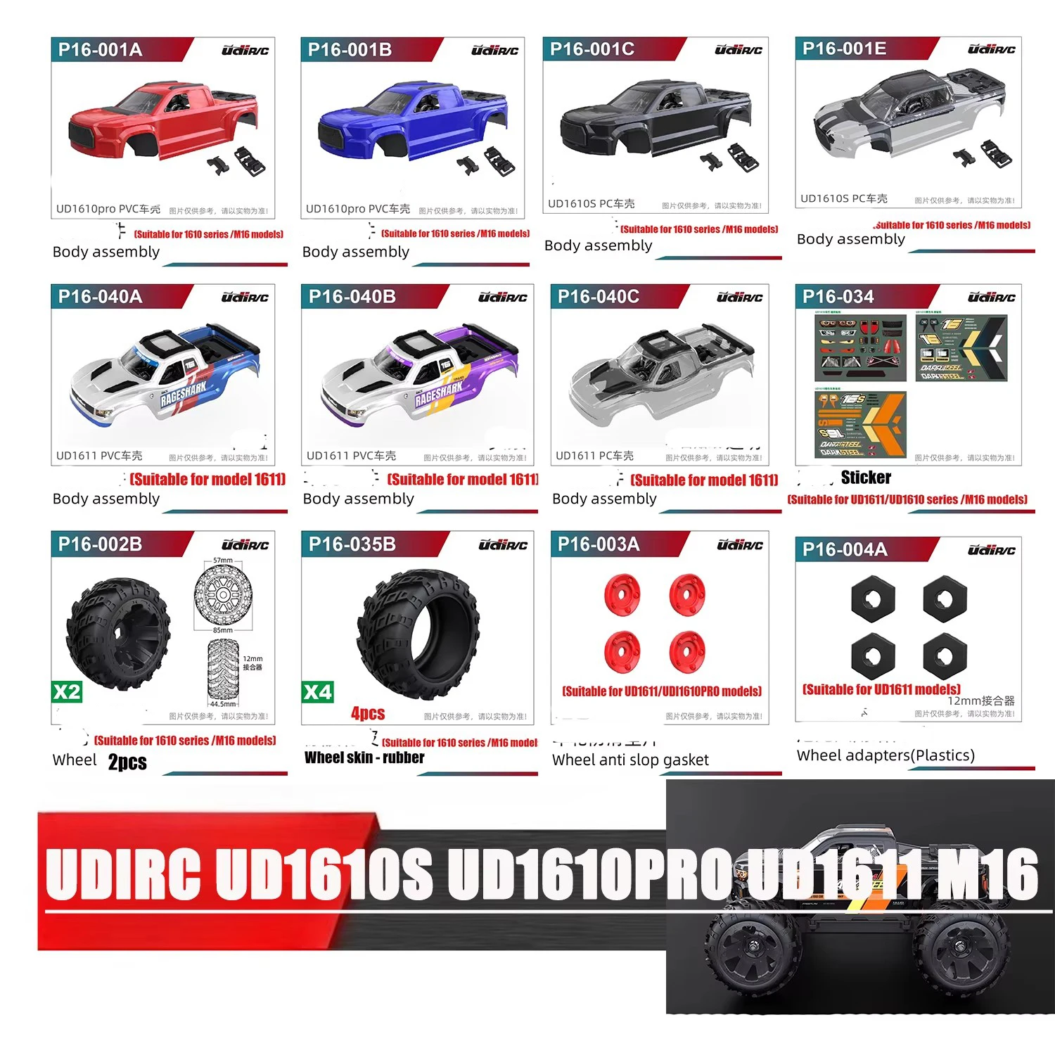 UDIRC UD1610S UD1610PRO UD1611 M16 RC Original Rubber Parts Accessories Car Shell Assembly Stickers Wheels Combiner Gasket