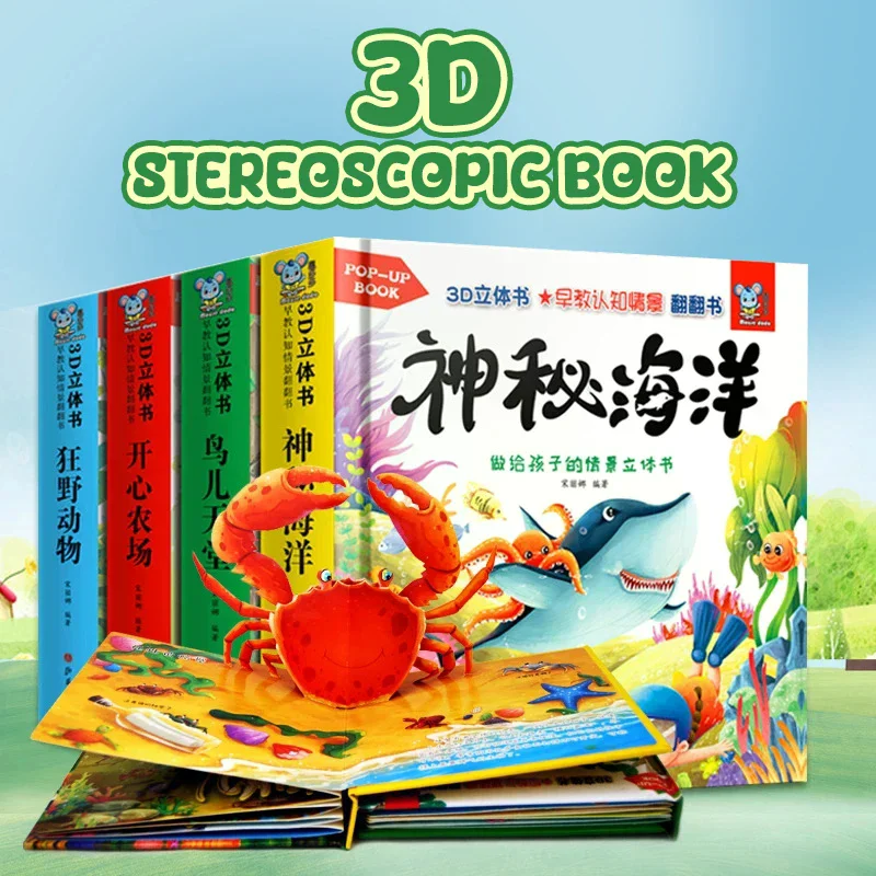 

1/4 шт. интересные 3D книги для друзей животных 3D переворачивающиеся книги для младенцев головоломки просвещение познавательные книги с рассказами