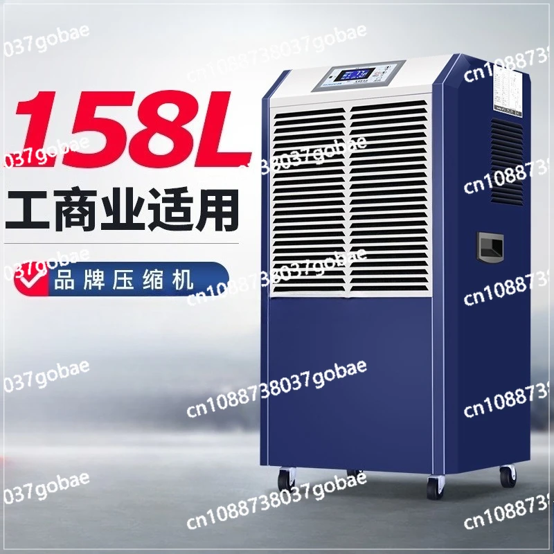 مزيل الرطوبة الصناعي والتجاري عالي الطاقة لإزالة الرطوبة في الطابق السفلي #2