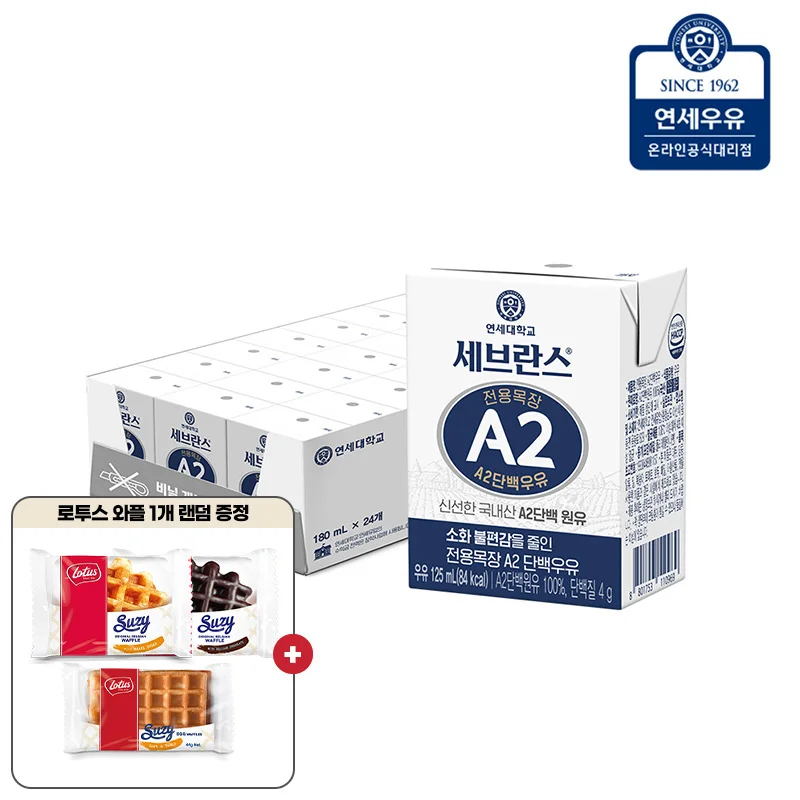 حليب بروتين رانش A2 من Yeonsemilk فقط ، عبوة ، 1 رمل روتو