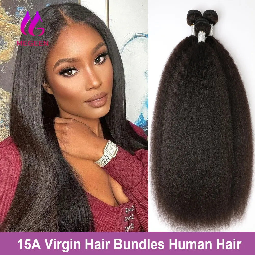 

Megeen 15A перуанские натуральные волосы 30 32 дюйма, курчавые прямые Yaki, 100% человеческие волосы, стандартные вьющиеся волосы для наращивания, 1/3/4 шт.