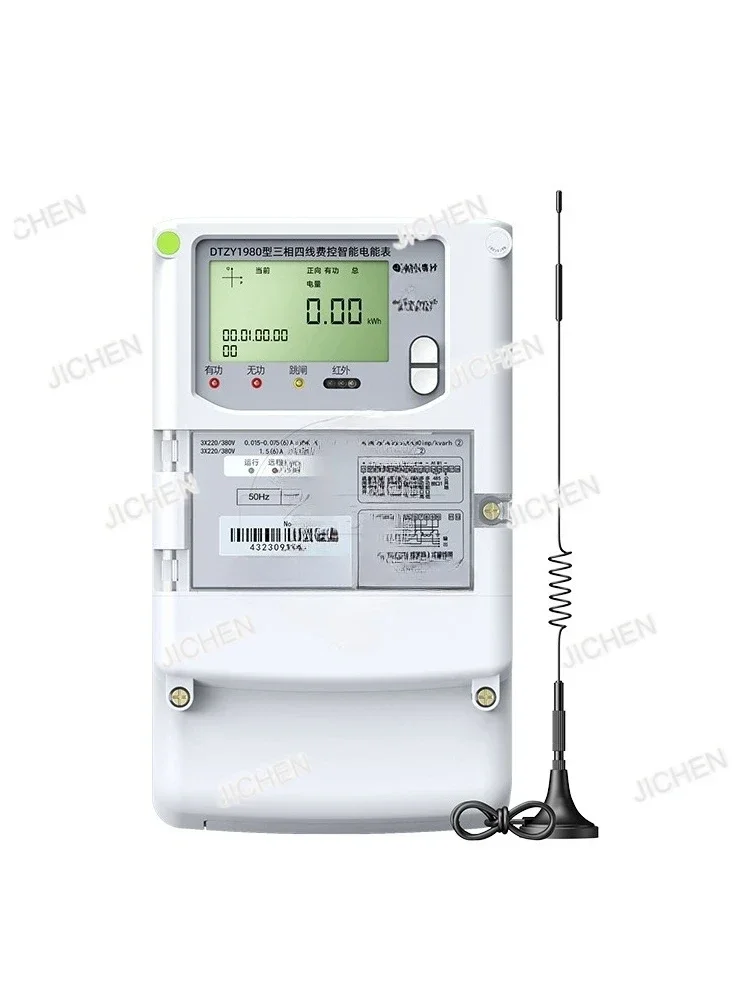 Hv Smart Meter 380V…