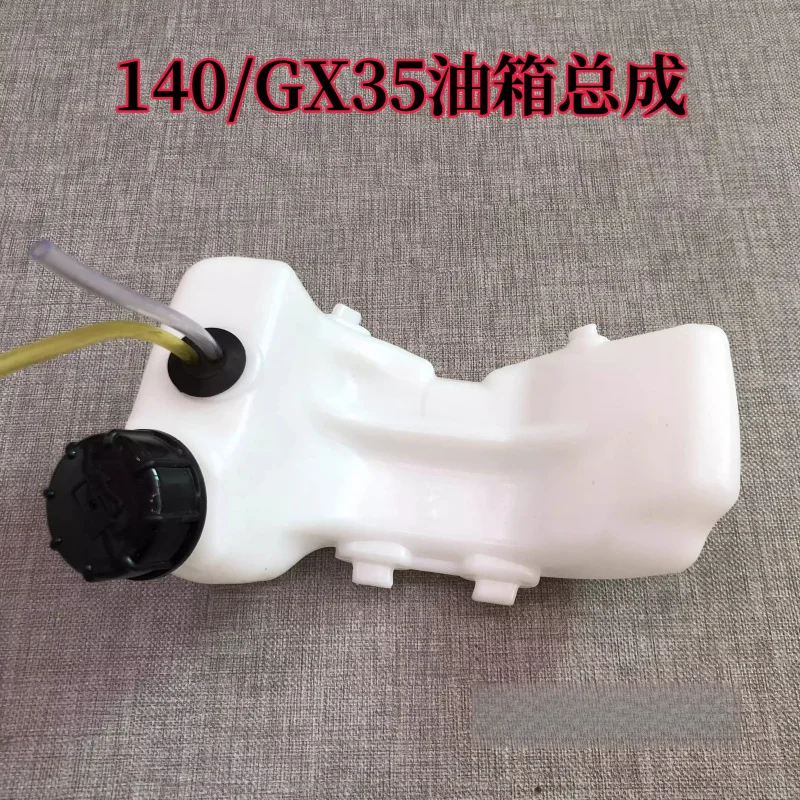 1 pcs for 4-stroke brush cutter and lawn mower Honda GX35 fuel tank assembly