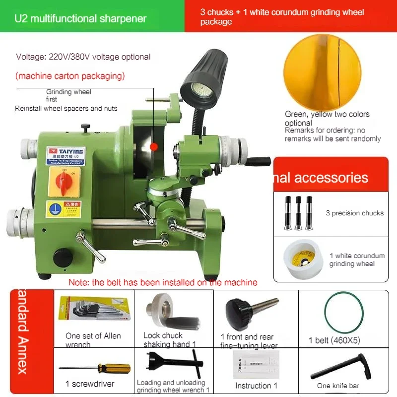 U2 Easy Operate Universal Knife Grinder CNC Machining Center Carving Knife Turning Knife Tungsten Steel Milling Cutter Grinder