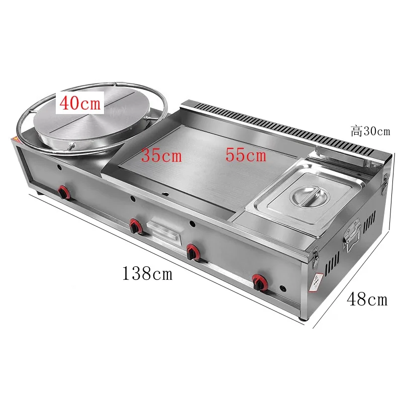 팬케이크 찐로 깊은 프라이팬 통합 상업용 스톨 가스 회전 팬케이크는 파삭 파삭 한 튀김 기계로 압연되었습니다.