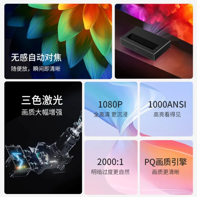 Cross-border New 4K Ultra-short Focus Three-color Laser Smart TV Ultra-high Definition Home Theater DLP Laser Projector