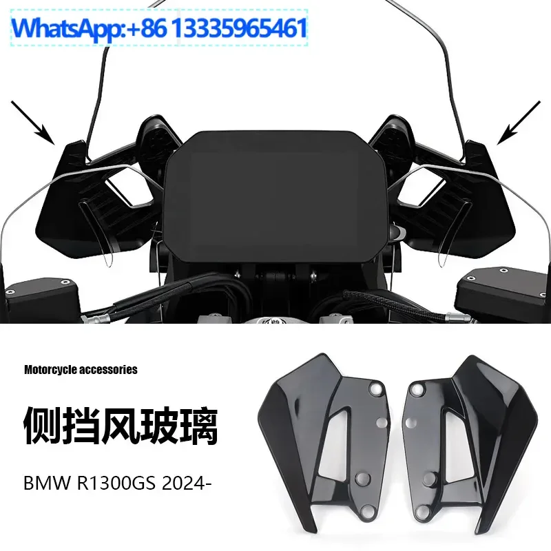 

Applicable to BMW R1300GS 2024 new model, motorcycle accessories locomotive modified side windshield windshield