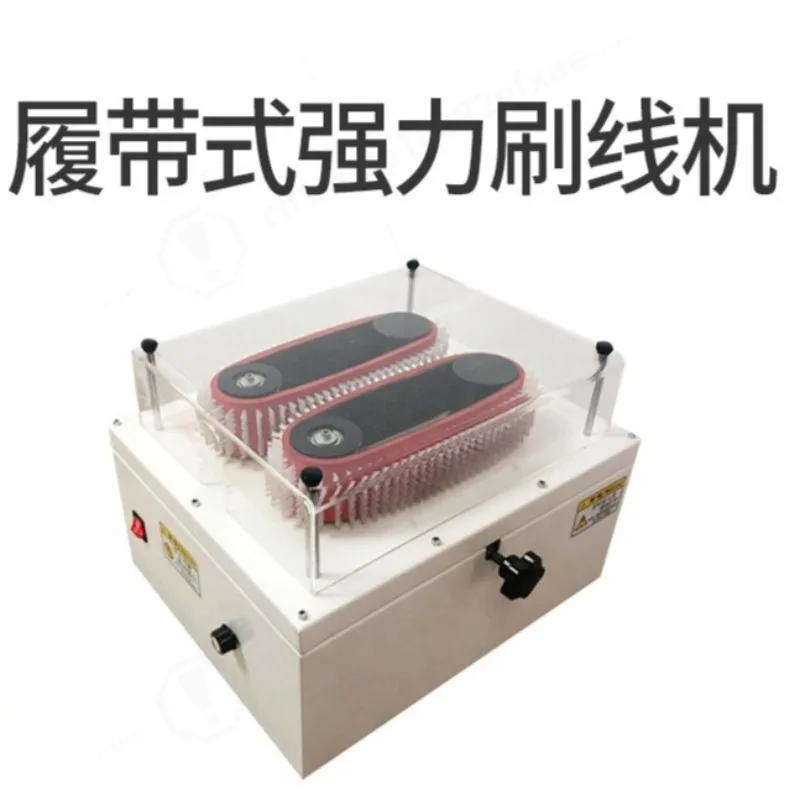 Automatic Large Gauge Shielded Wire Brushing Machine Braided Cable Separate Untwisting Straightening Processing Equipment