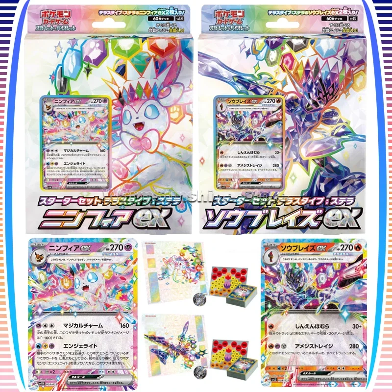 Original Genuine Pokemon PTCG Card Japanese EX Sylveon Ceruledge Collection Trading Cards Children Package Coin Pre-group Gifts