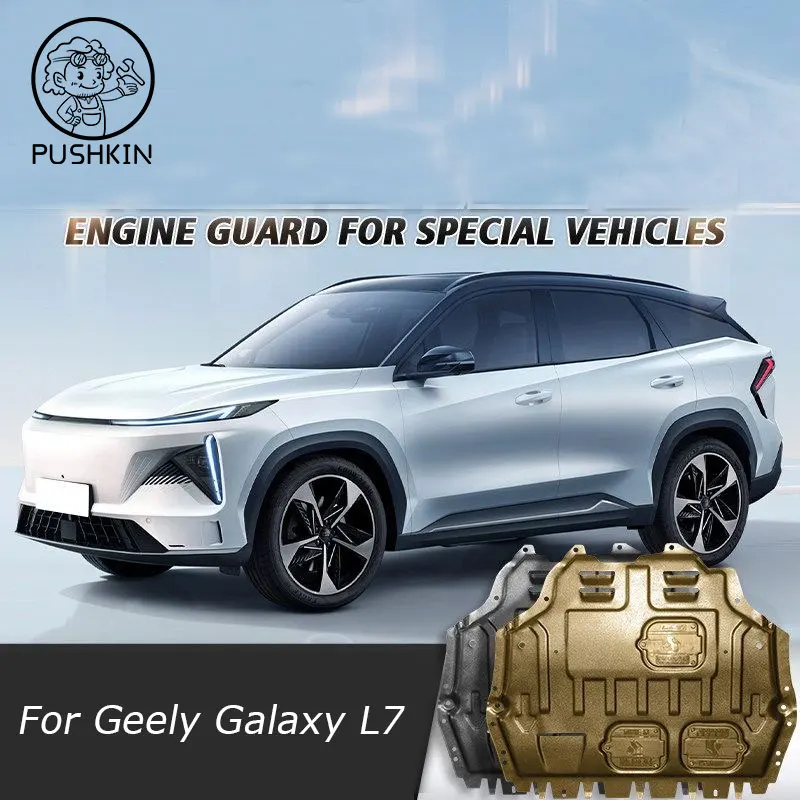 For Geely Galaxy L7  2023 2024 Accessories Engine Guards 115KM  Alloy Engine Battery Protection Device