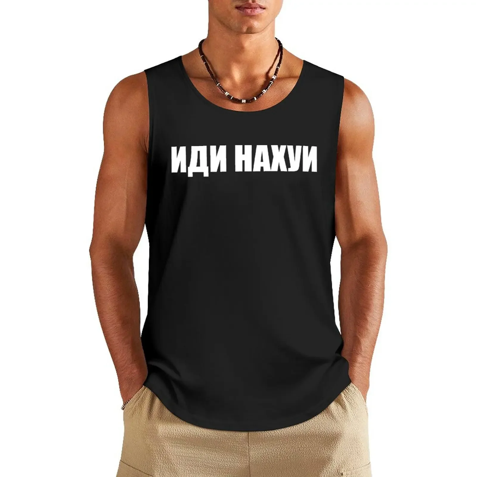 

idi nahui Tank Top Men's clothing t shirt gym gym shirt man