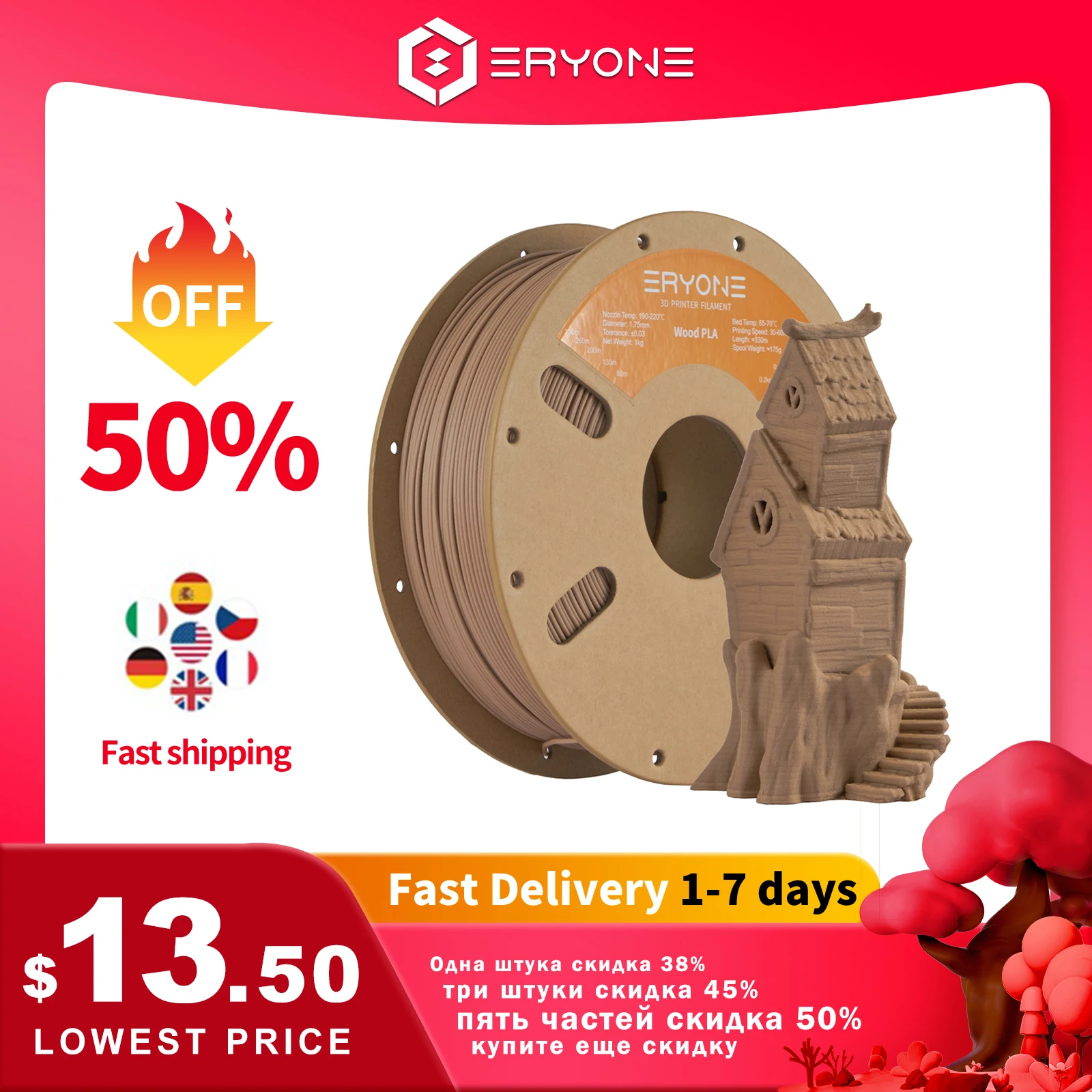 Eryone Wood PLA Filament 1.75mm (1KG/2.2lbs)- 1.75mm(Light),For FDM 3D Printer and Pen 1kg 1 Spool