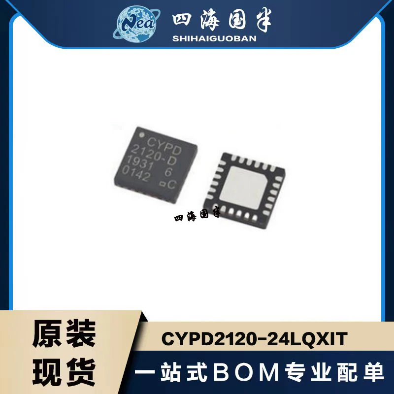 2PCS Electronic Components CYPD2120-24LQXIT CYPD2122-24LQXI QFN24 CYPD3120-40LQXIT QFN40 USB Type-C Controller  32KB/128kB