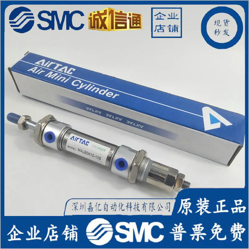 2025 Mini Cilindro Ajustable MACJ MAJ16X25-20S MAJ16- 50/75/80/100/150-50-75 S