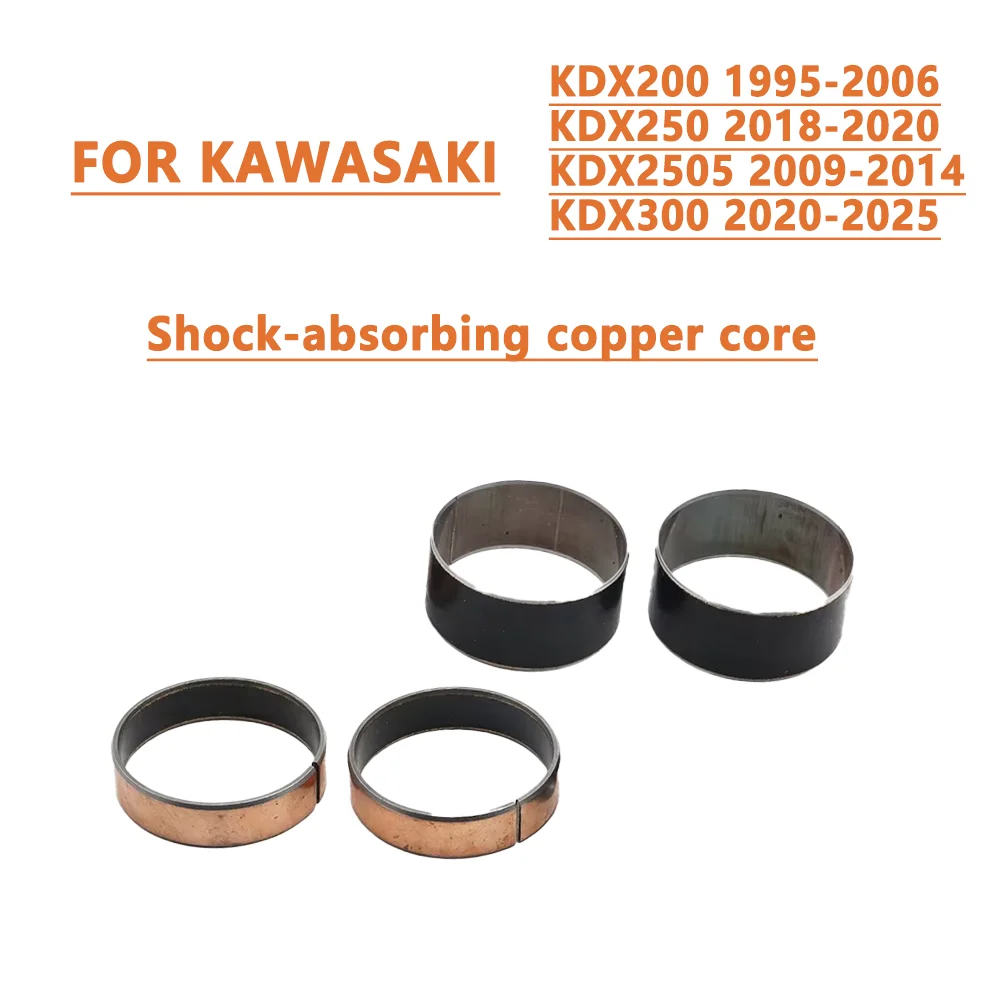

Для Kawasaki KDX200 KDX250 KDX250S KDX300 KDX 200 250 250S 300 1995-2025: Втулка передней вилки, внешние направляющие рельсы, амортизатор