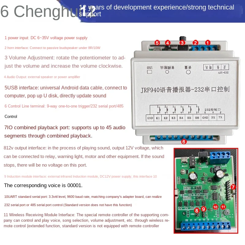 Voice module announcer voice chip sound module synthetic playback board mp3 music playback board switch trigger playback board