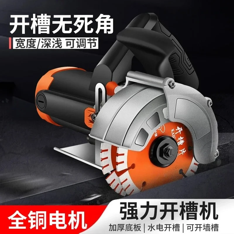 Twin‑Blade Wall Chaser Electric Grooving Machine for Concrete Brick Wall Trench Cutting