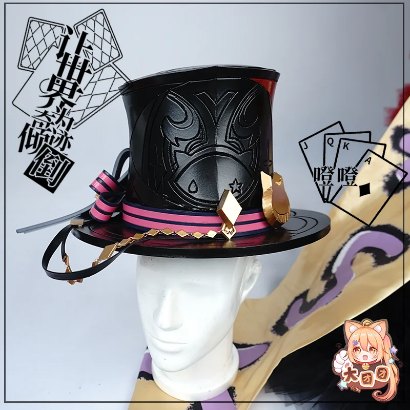 Jeu Lyney Anime Cosplay chapeaux Genshin Impact Lyney Cosplay chapeaux 3D impression accessoires jouets accessoires Halloween carnaval pour les femmes