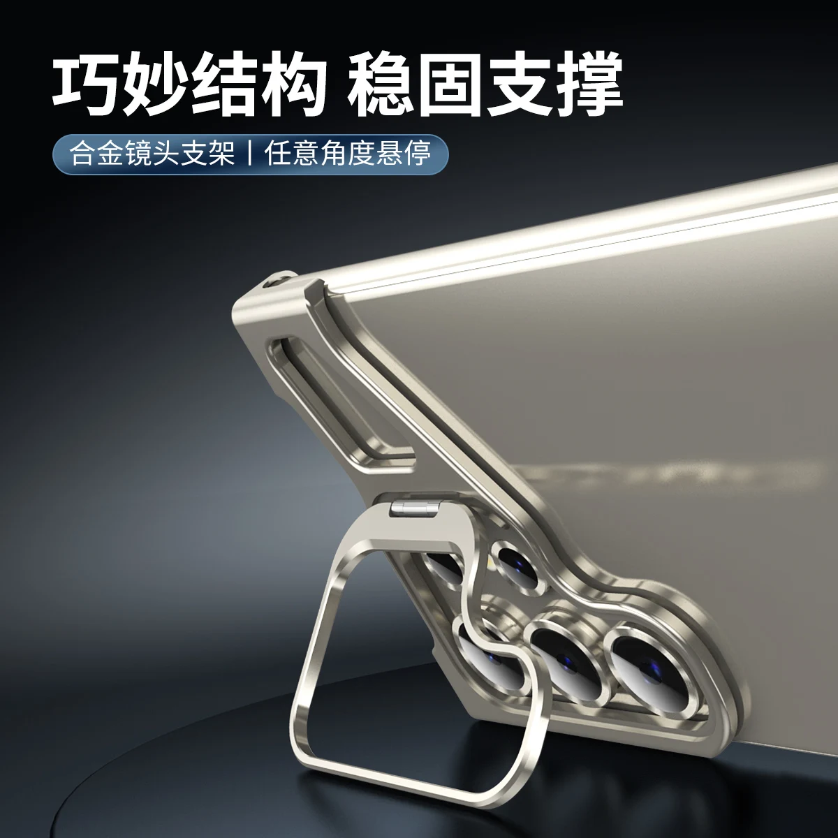 الفاخرة الغريبة سبائك التيتانيوم الوفير قضية الهاتف لسامسونج غالاكسي S22 23 24 25 الترا عدسة معدنية فيلم حماية منصات الزاوية غطاء