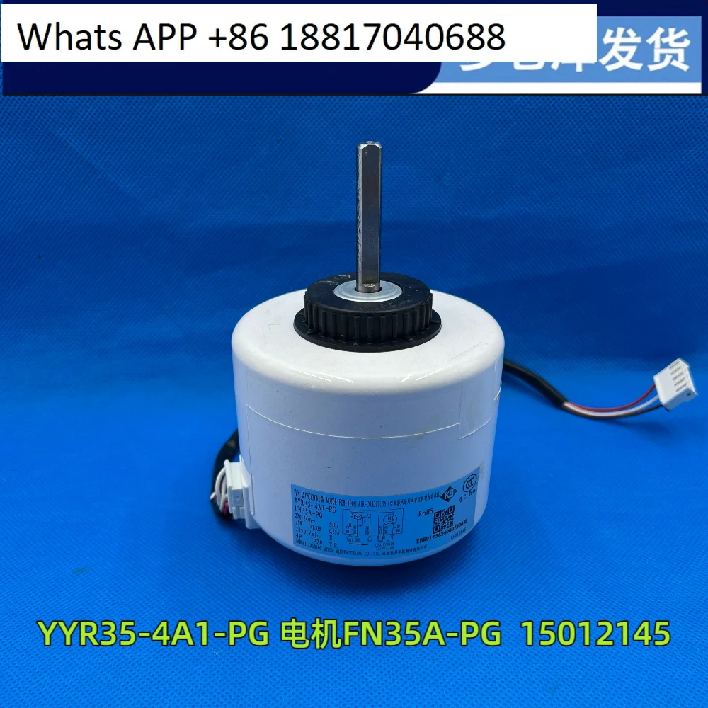 

YYR35-4A1-PG Подходит для кондиционера, внутренний двигатель 3P, двигатель вентилятора FN35A-PG. 15012145 Новый