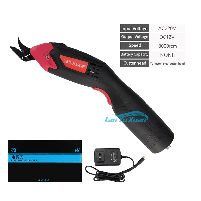 

DC12V Rechargeable Li-ion Electric Pruning Shears Cordless Power Scissors Cutter For Fabric Cutting