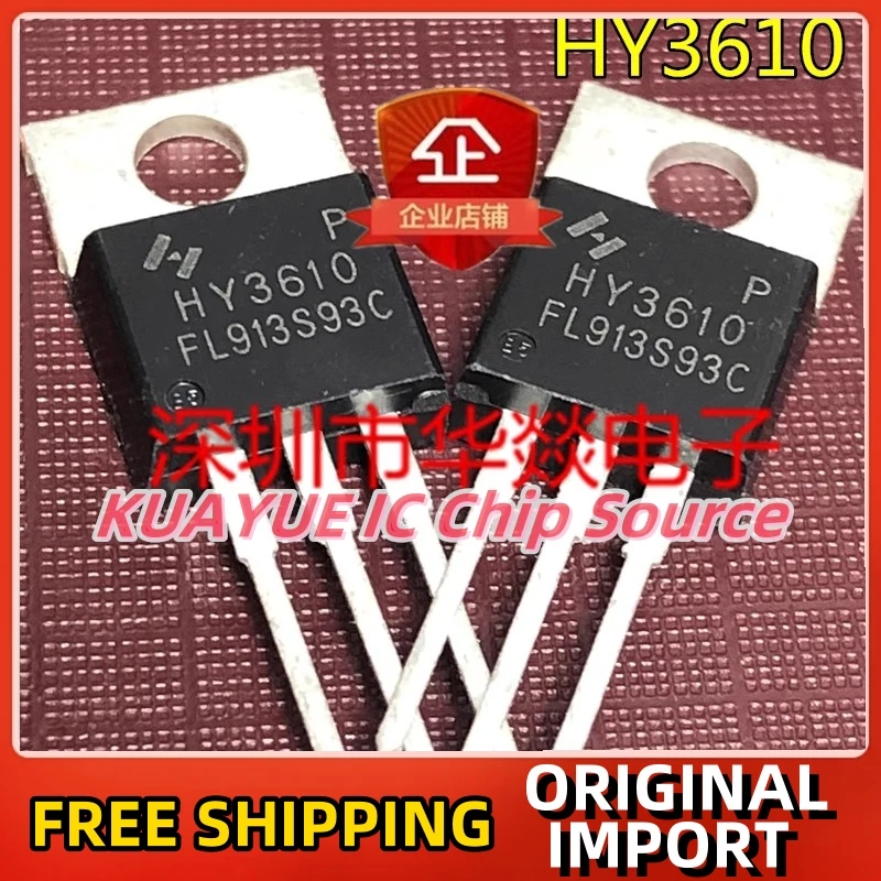 10PCS-30PCS  HY3610  HY3610P  TO-220  100V 160A  Fast Shipping Quality Guarantee