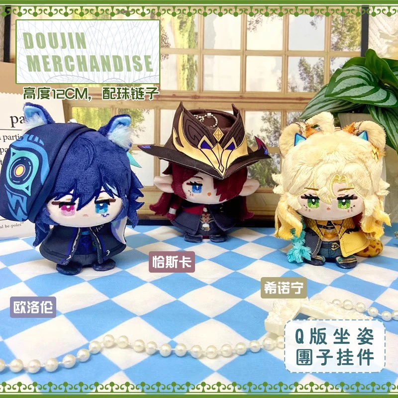 Genshin Impact Chasca Ororon Xilonen animation derivative 12cm doll pendant birthday gift