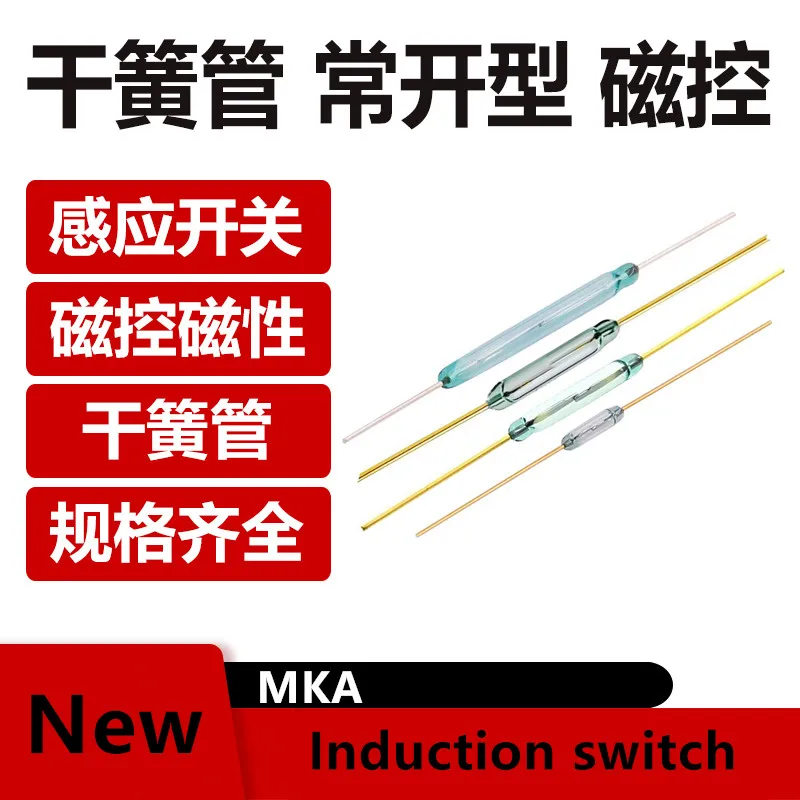 

10Pcs MKA07101 MKA10110 1.8*10mm MKA14103 2*14 RI-70 RI-80 1.8*7mm 4X28MM Reed switch Normally Open Magnetic switch For Arduino