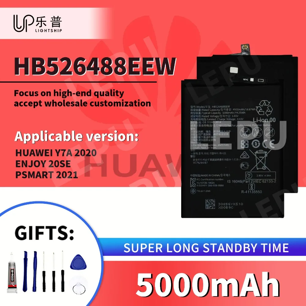 

HB526488EEW Аккумулятор 5000 мАч для HUAWEI Y7A 2020 ENJOY 20SE с бесплатными наборами инструментов Оригинальный аккумулятор HB406689ECW HUAWEI PSMART 2021
