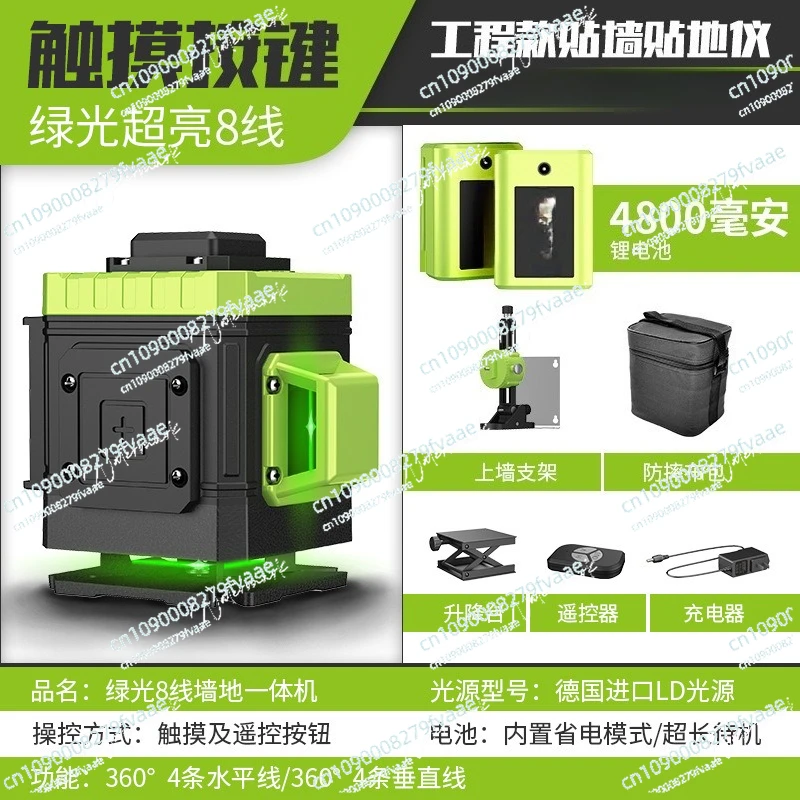 4D16 линия 3D12 зеленый лазерный проектор с горизонтальной линией