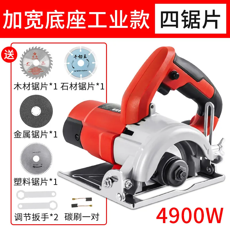 家庭用ポータブル切断機、木工、タイル、石材、金属溝切り用の高出力多機能ツール