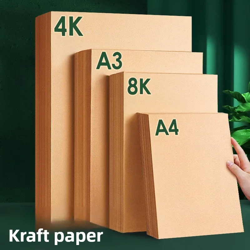 A4/A3/4K/8K Kraft Paper Drawing Art Special Sketch Kid Handmade Kraft Paper Gift Packaging Book Cover Binding Kraft Paper