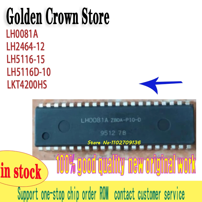 LH0081A LH2464-12 LH5116-15 LH5116D-10 LKT4200HS  5~10PCS/lot