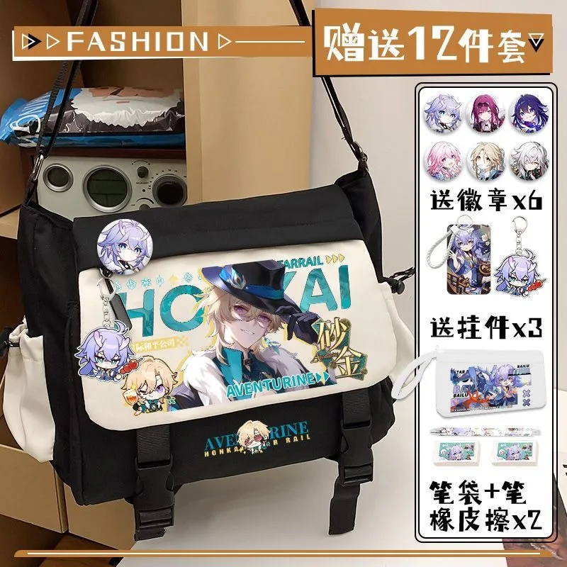 Game Anime Honkai: Star Rail Cosplay Kafka Aventurine Dr. Ratio Sparkle Gallagher Nylon Cloth Cartoon Campus Messenger Bag