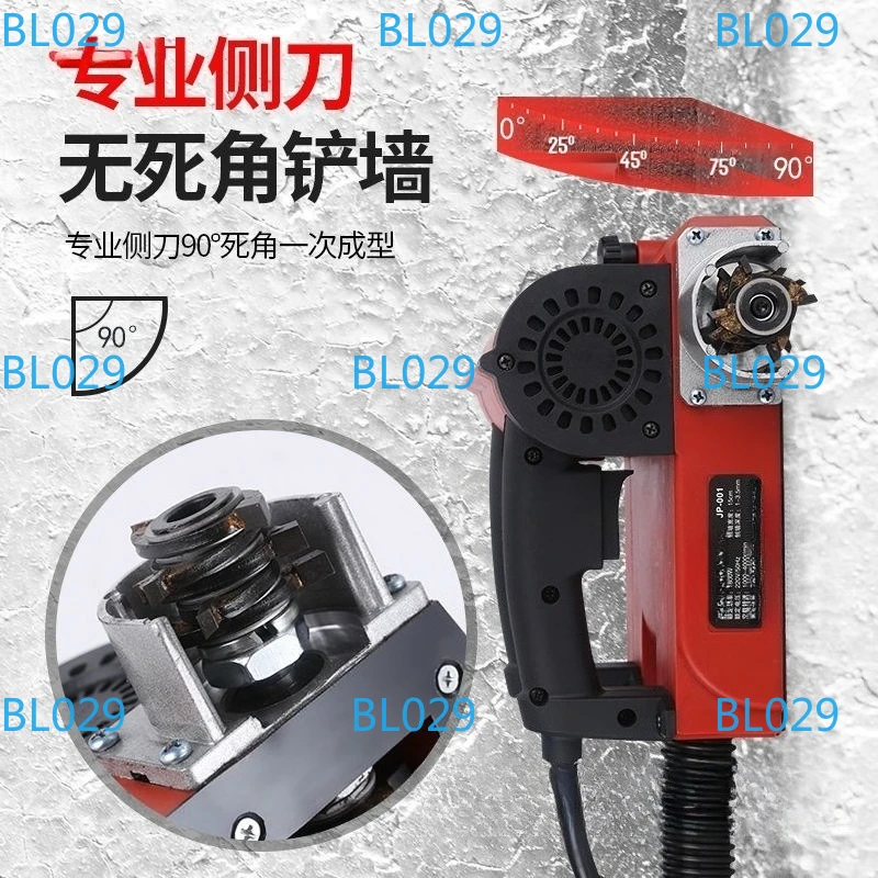 Wall Planer 4580W  Shovel Renovation Plane Rough Planer Old  Refurbishment Dust-Free  Planer 1000-4000rpm