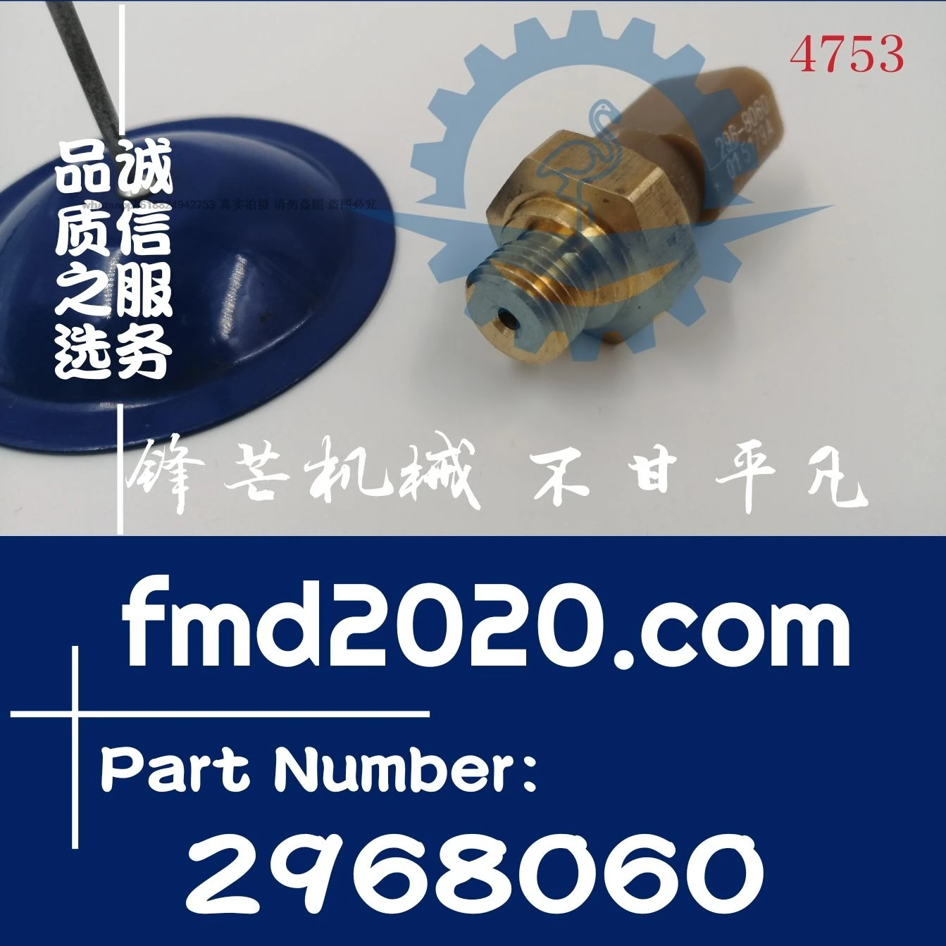 E330D, 336D Atmospheric pressure sensor C9 Intake pressure sensor 296-8060, 2968060