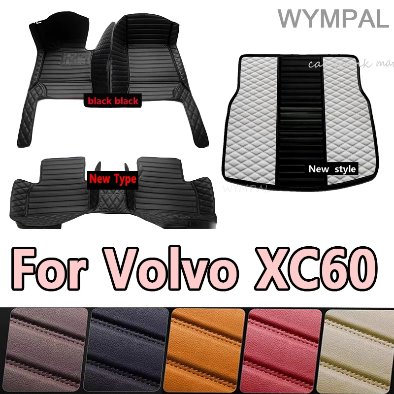 

Роскошные автомобильные коврики для Volvo XC60 2009 2010 2011 2012 2013 2014 2015, изготовленные на заказ автомобильные подушечки для ног, автомобильный коврик