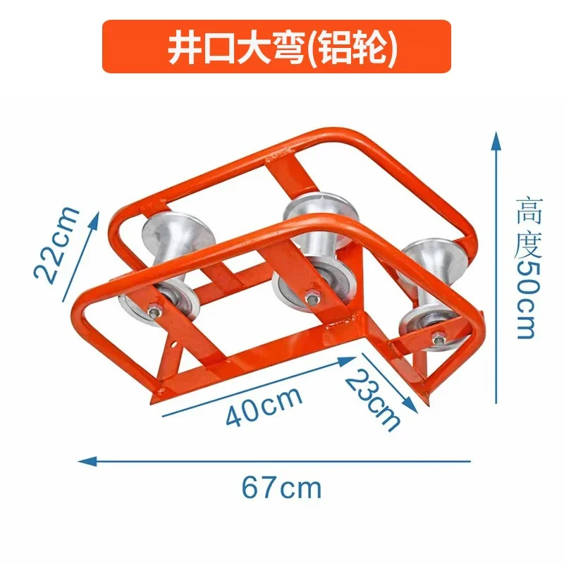 Hot Selling Manhole Cable Roller (Wheel Width 155mm) Nylon Wheel/Aluminum Wheel 1pcs