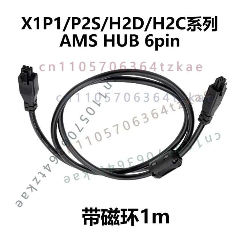 6Pin / 4Pin Extension Cable For Bambu AMS HUB X1 P1 P2S H2D A1 A1 mini AMS Lite, Data Wire 3D Printer Parts