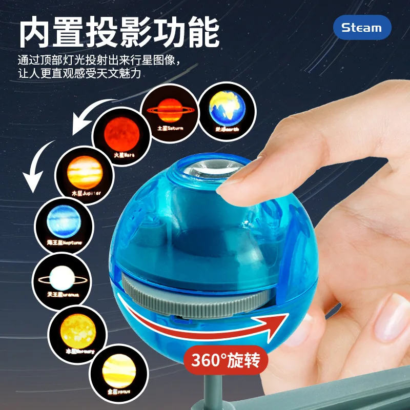 أداة تعلم ثمانية كواكب، نموذج النظام الشمسي، طالب المدرسة الابتدائية، أداة كهربائية بثلاثة كرات درب التبانة #4