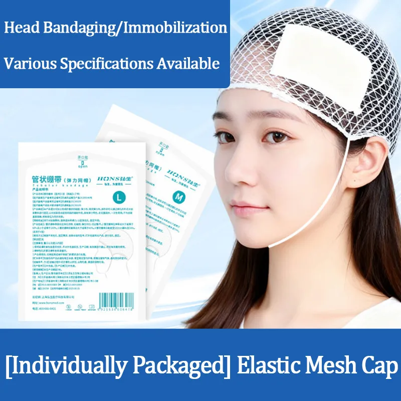 2Pcs Medical Elastic Net Cap Breathable Mesh Tubular Bandage Wound Dressing Fix Bandage Head Injury Hood