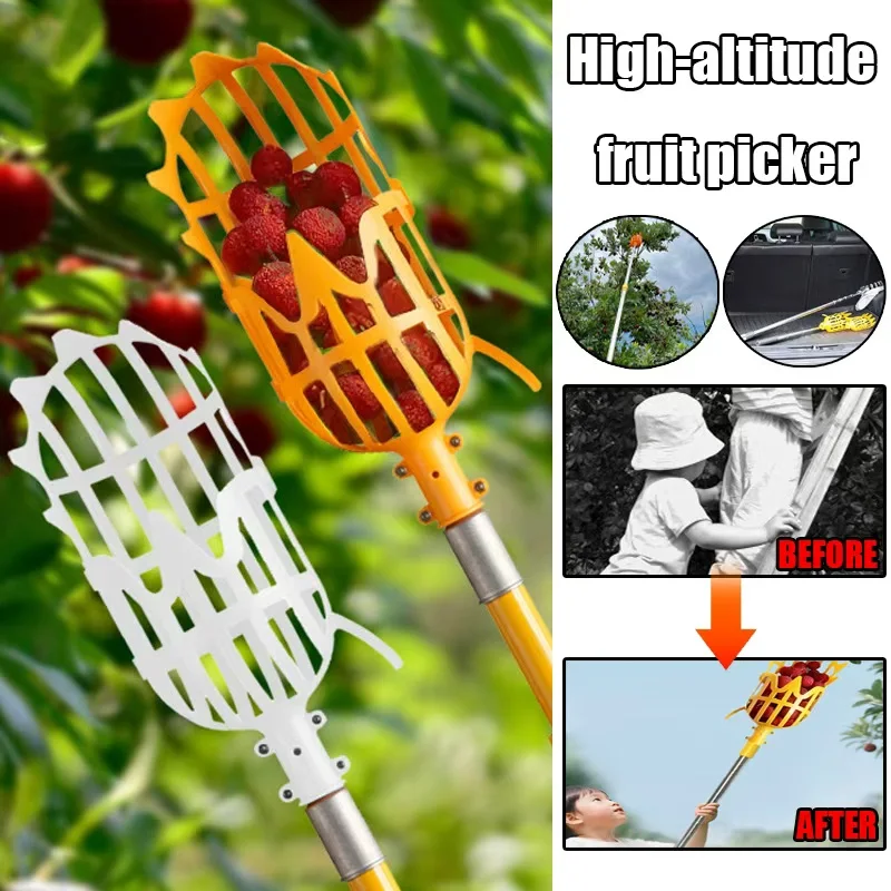 

1PC Farm Garden Picking DeviceGarden Tools Deep Basket Fruit Picker Head Convenient Fruit Catcher Apple Peach Bayberry Picking