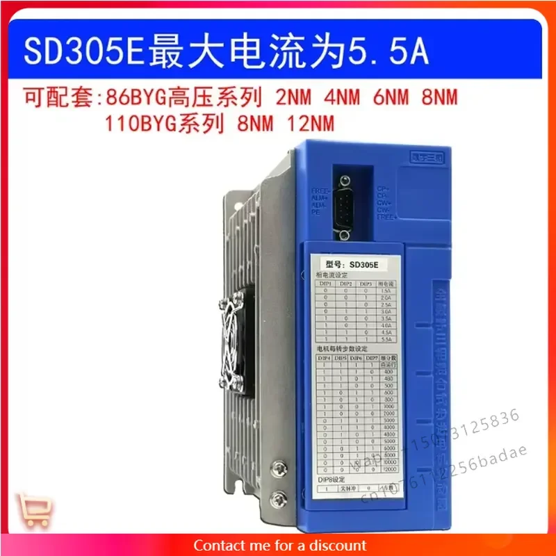 SD305E EP Servo Drive Amplifier Industrial Motor Controller Made in China