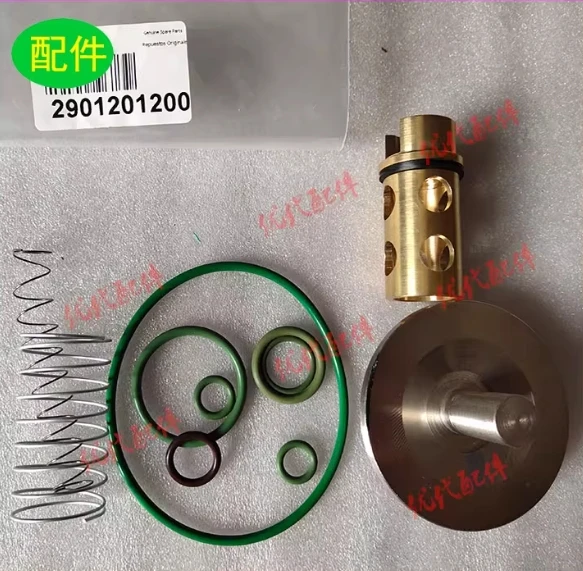 

Suitable for 2901201200 oil shut-off valve maintenance kit