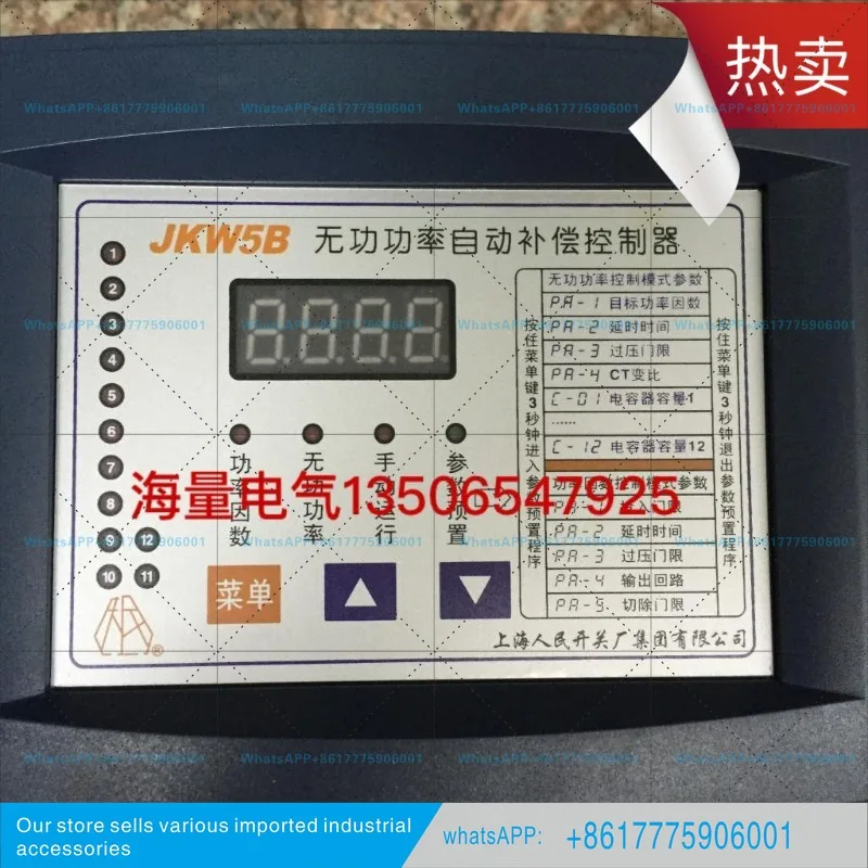 People's JKW5B controller 12 circuits, intelligent reactive power automatic compensation controller
