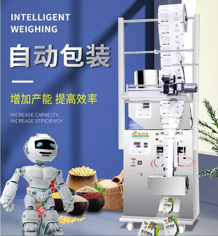 آلة ختم التعبئة والتغليف الأوتوماتيكية آلة ختم الشاي الطبية للحبوب وتحديد موضع المؤشر وتاريخ الطباعة #4