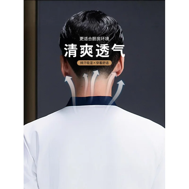 Ropa de trabajo de Chef transpirable de manga larga Catering restaurante cocina trasera cocina cantina hornear ropa de trabajo Unisex Otoño Invierno C
